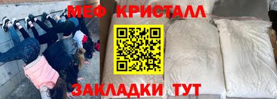 кокс Волгодонск