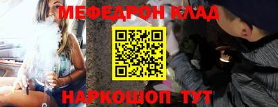 кокс Волгодонск