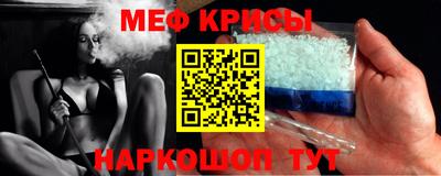 трава Волжский