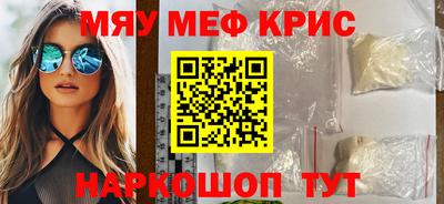 соль курить ск Волжск