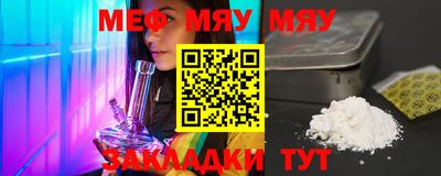 трава Волжский