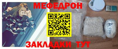 трава Волжский