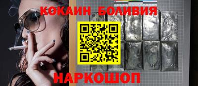соль курить ск Волжск
