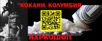 ПСИЛОЦИБИНОВЫЕ ГРИБЫ Беслан