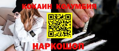 трава Волжский