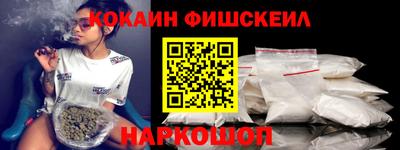 мяу мяу мука Волгодонск