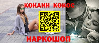 прущий лед Абинск