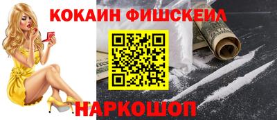 мяу мяу кристалл Абакан
