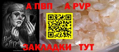 соль курить ск Волжск