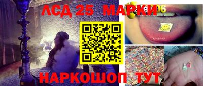 трава Волжский