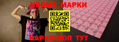 spice Гатчина