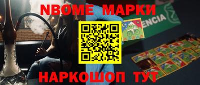 экстази Азнакаево