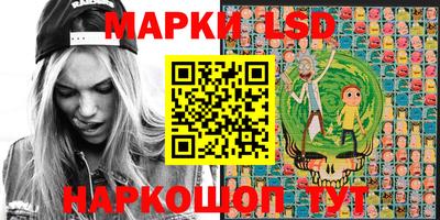 трава Волжский