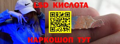 ПСИЛОЦИБИНОВЫЕ ГРИБЫ Беслан