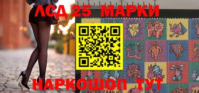 мяу мяу кристалл Абакан