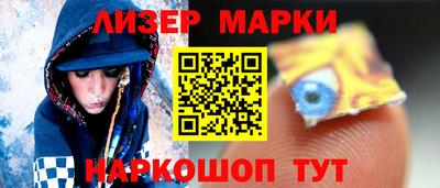 соль курить ск Волжск