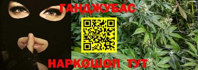 мяу мяу кристалл Абакан