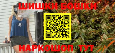 гашишное масло Берёзовский