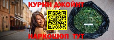 прущий лед Абинск