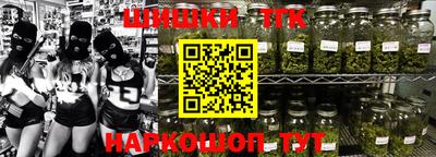 гашишное масло Берёзовский