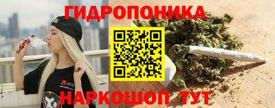 мяу мяу кристалл Абакан