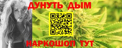 мяу мяу кристалл Абакан