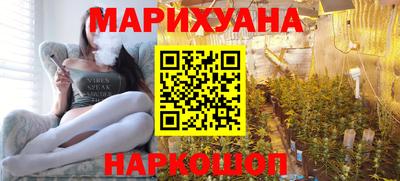 мяу мяу кристалл Абакан