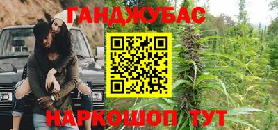 трава Волжский