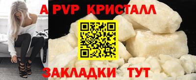 кокс Волгодонск