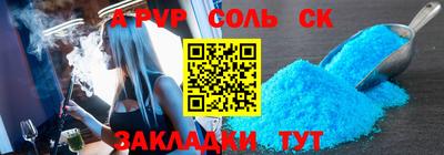 трава Волжский