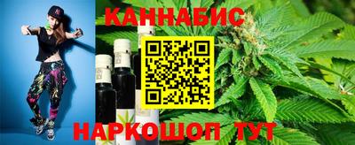 мяу мяу кристалл Абакан