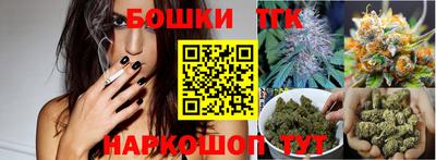 мяу мяу кристалл Абакан