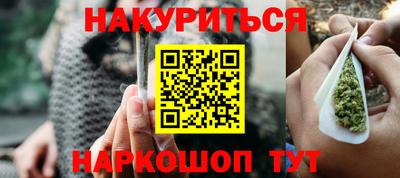 трава Волжский