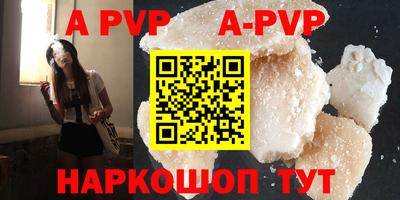 кокс Волгодонск