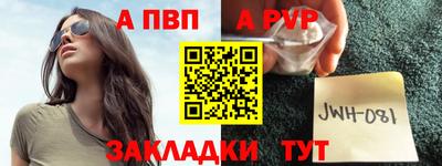 кокс Волгодонск