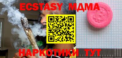 соль курить ск Волжск