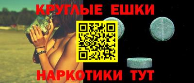 прущий лед Абинск