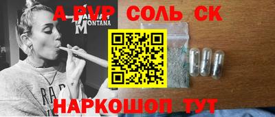 трава Волжский