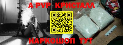 кокс Волгодонск