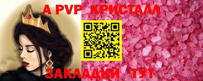 трава Волжский