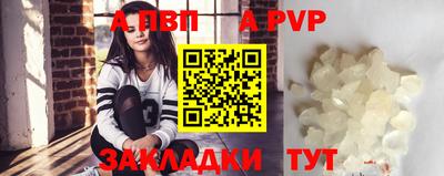 мяу мяу кристалл Абакан