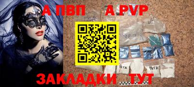соль курить ск Волжск