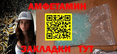 мяу мяу кристалл Абакан