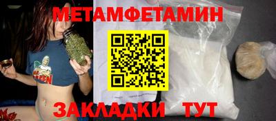 трава Волжский