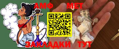 мяу мяу кристалл Абакан