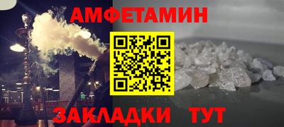 кокс Волгодонск
