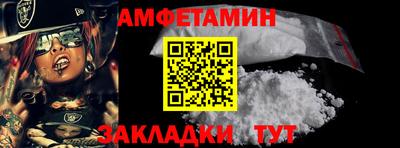 соль курить ск Волжск