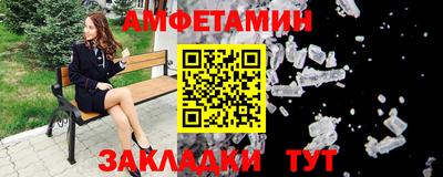 трава Волжский