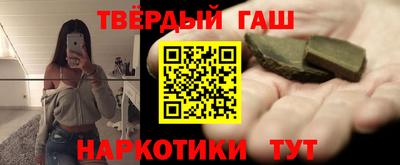 марки nbome Бугуруслан