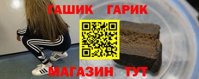 гашишное масло Берёзовский